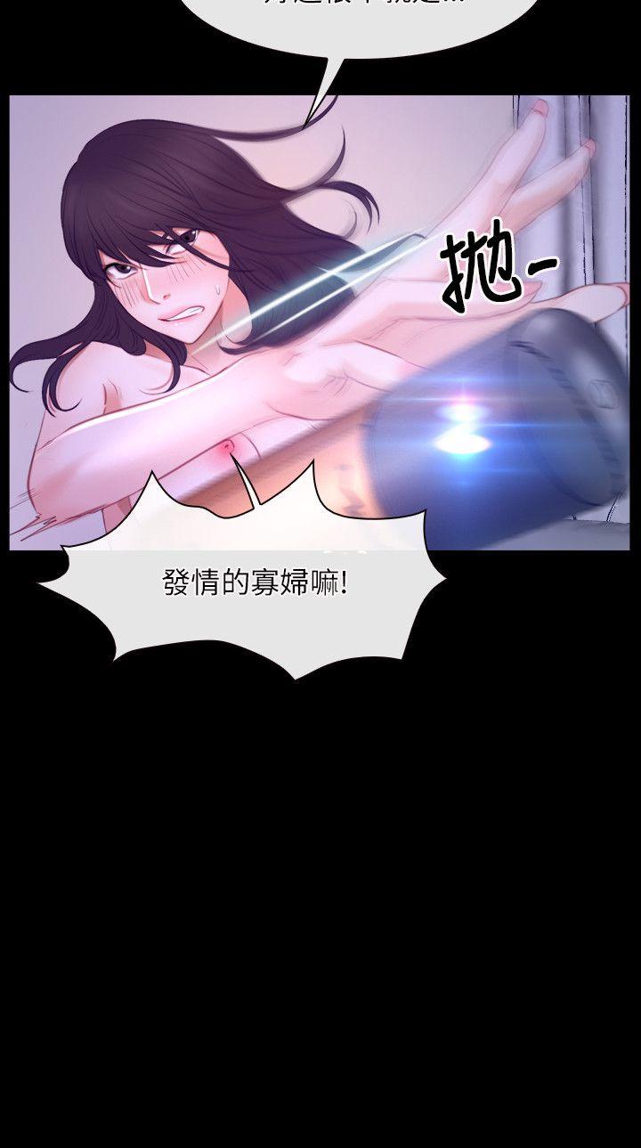 [韩国漫画] 初恋物语 剧情,熟女人妻#[27P]-15