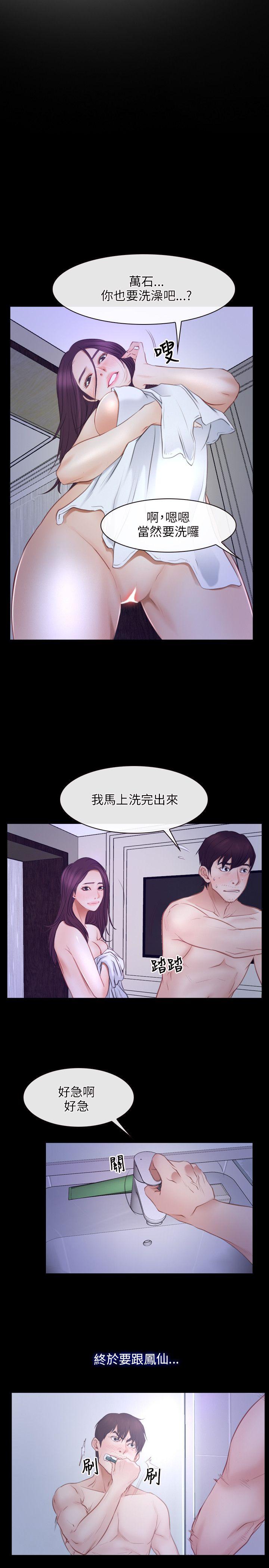 [韩国漫画] 初恋物语 剧情,熟女人妻#[27P]-5