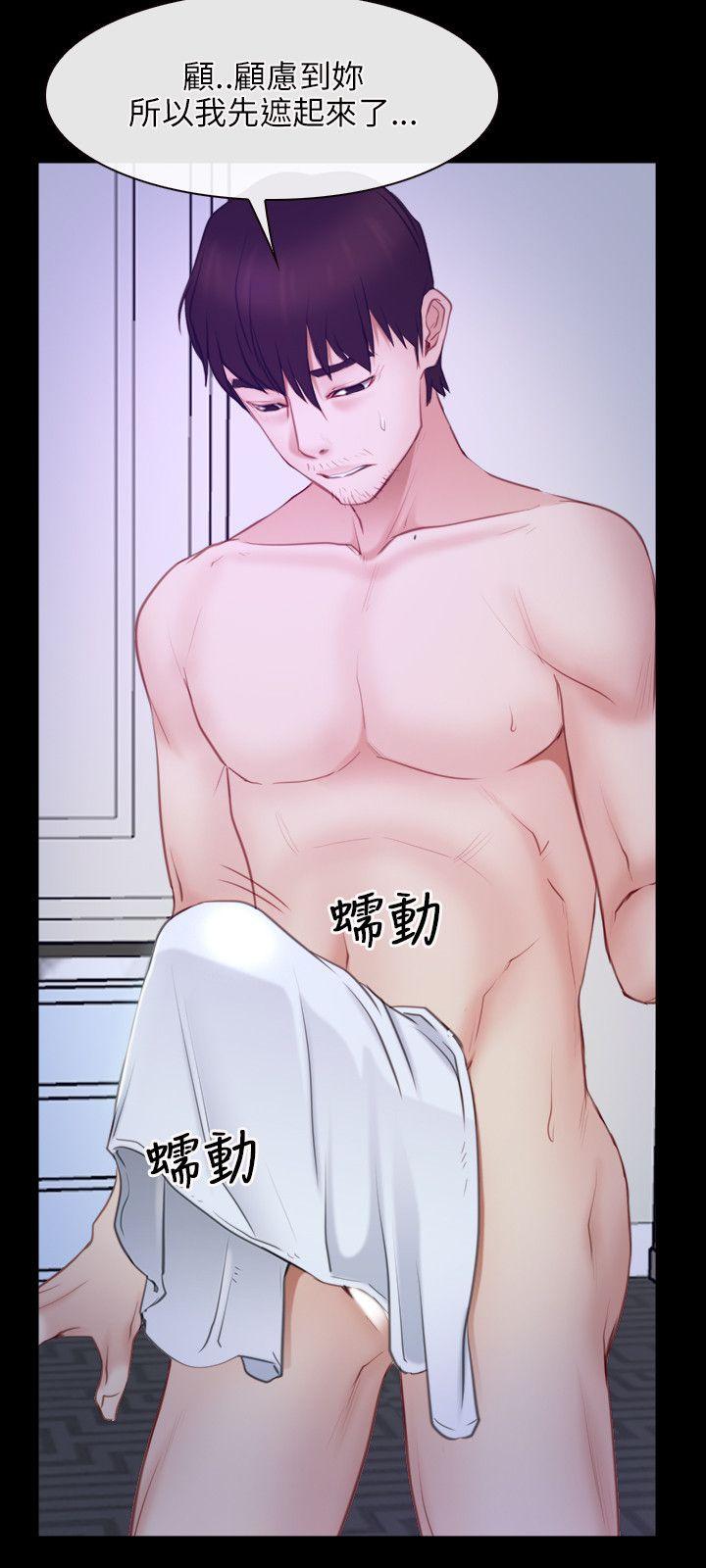 [韩国漫画] 初恋物语 剧情,熟女人妻#[27P]-9