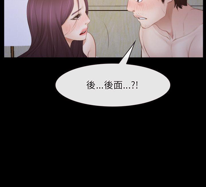[韩国漫画] 初恋物语 剧情,熟女人妻#[27P]-9