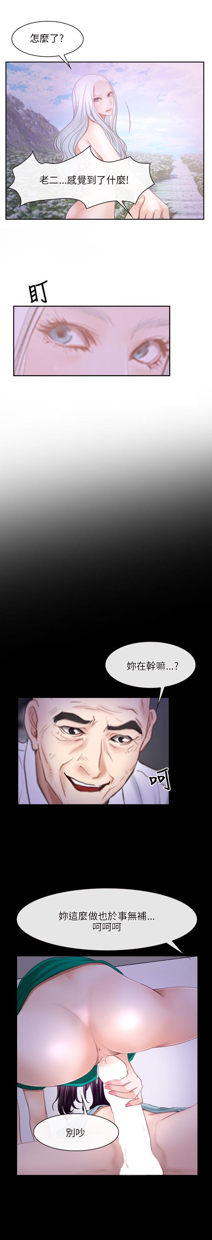 [韩国漫画] 初恋物语 剧情,熟女人妻#[30P]-22