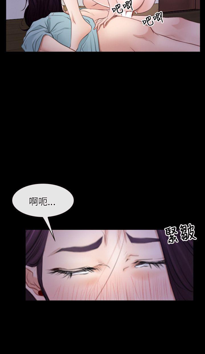 [韩国漫画] 初恋物语 剧情,熟女人妻#[30P]-27
