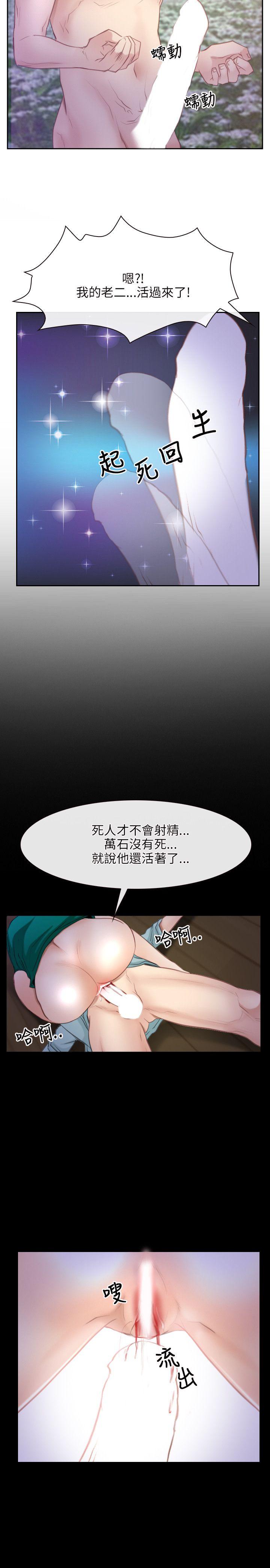 [韩国漫画] 初恋物语 剧情,熟女人妻#[30P]-29