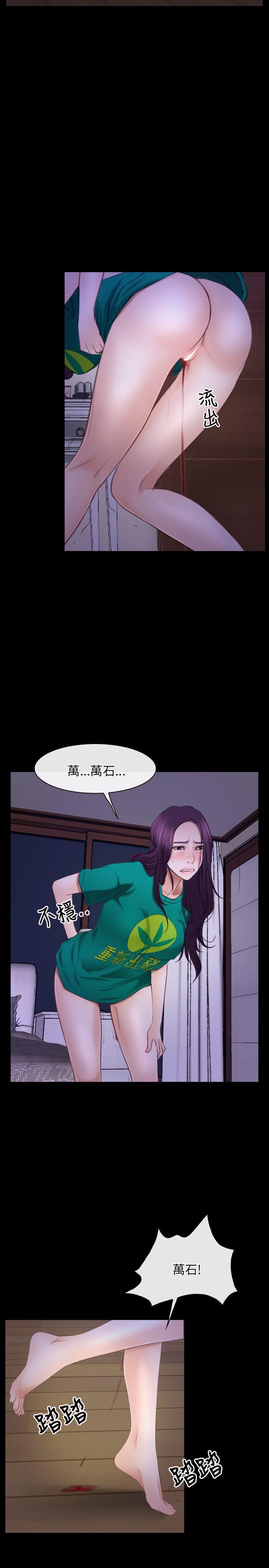 [韩国漫画] 初恋物语 剧情,熟女人妻#[30P]-5