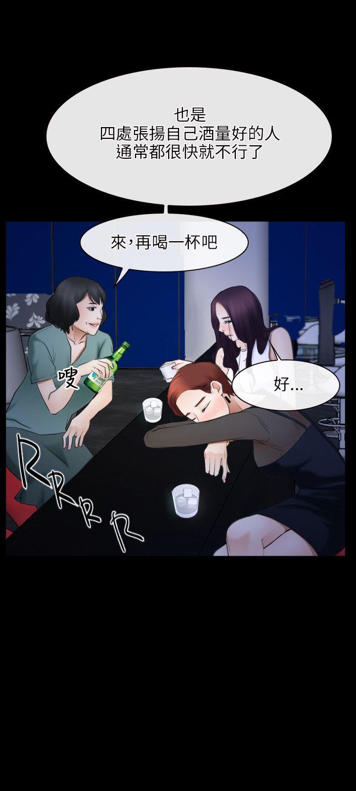 [韩国漫画] 初恋物语 剧情,熟女人妻#[29P]-15