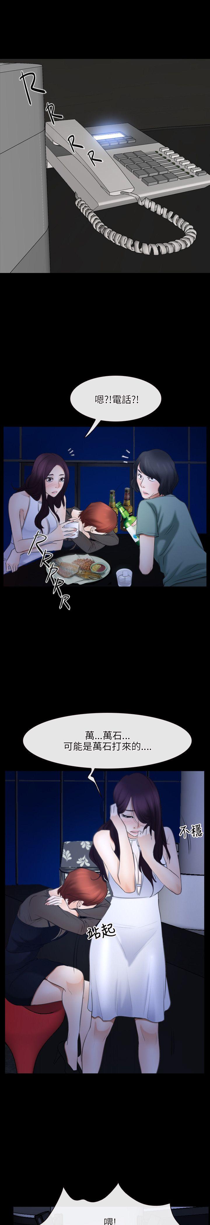 [韩国漫画] 初恋物语 剧情,熟女人妻#[29P]-16