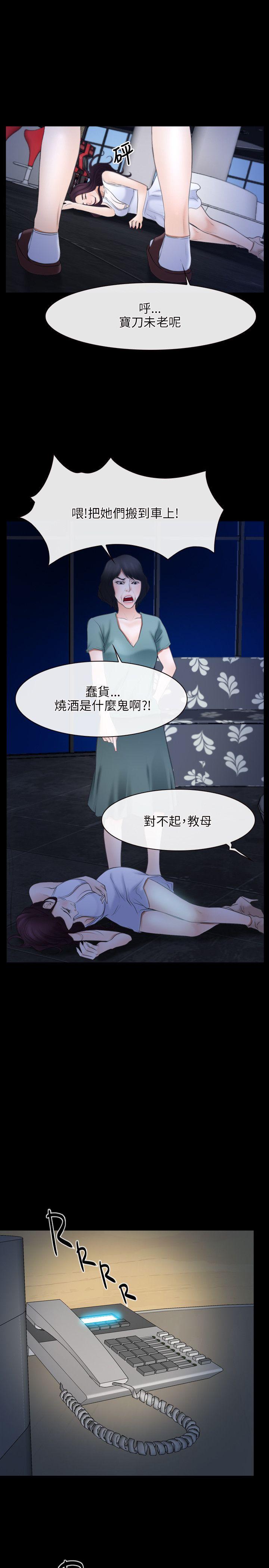 [韩国漫画] 初恋物语 剧情,熟女人妻#[29P]-19