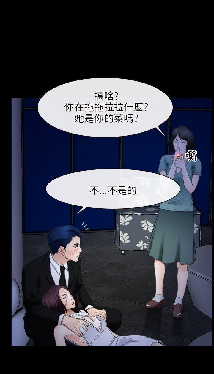 [韩国漫画] 初恋物语 剧情,熟女人妻#[29P]-24