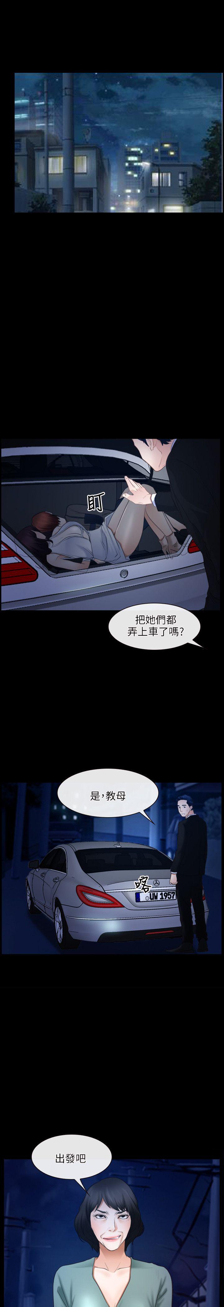 [韩国漫画] 初恋物语 剧情,熟女人妻#[29P]-28