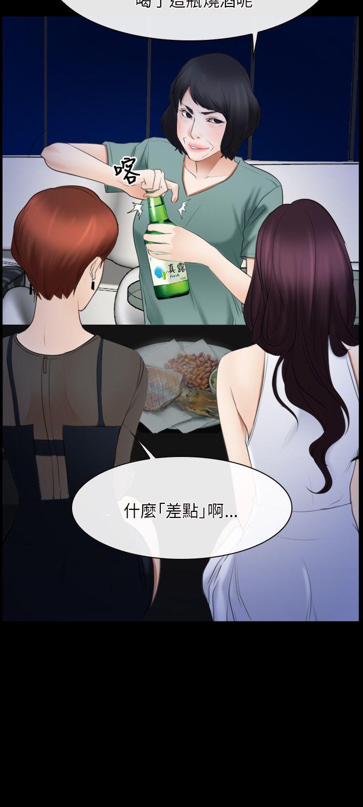 [韩国漫画] 初恋物语 剧情,熟女人妻#[29P]-3