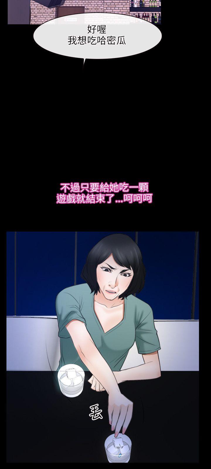 [韩国漫画] 初恋物语 剧情,熟女人妻#[29P]-6
