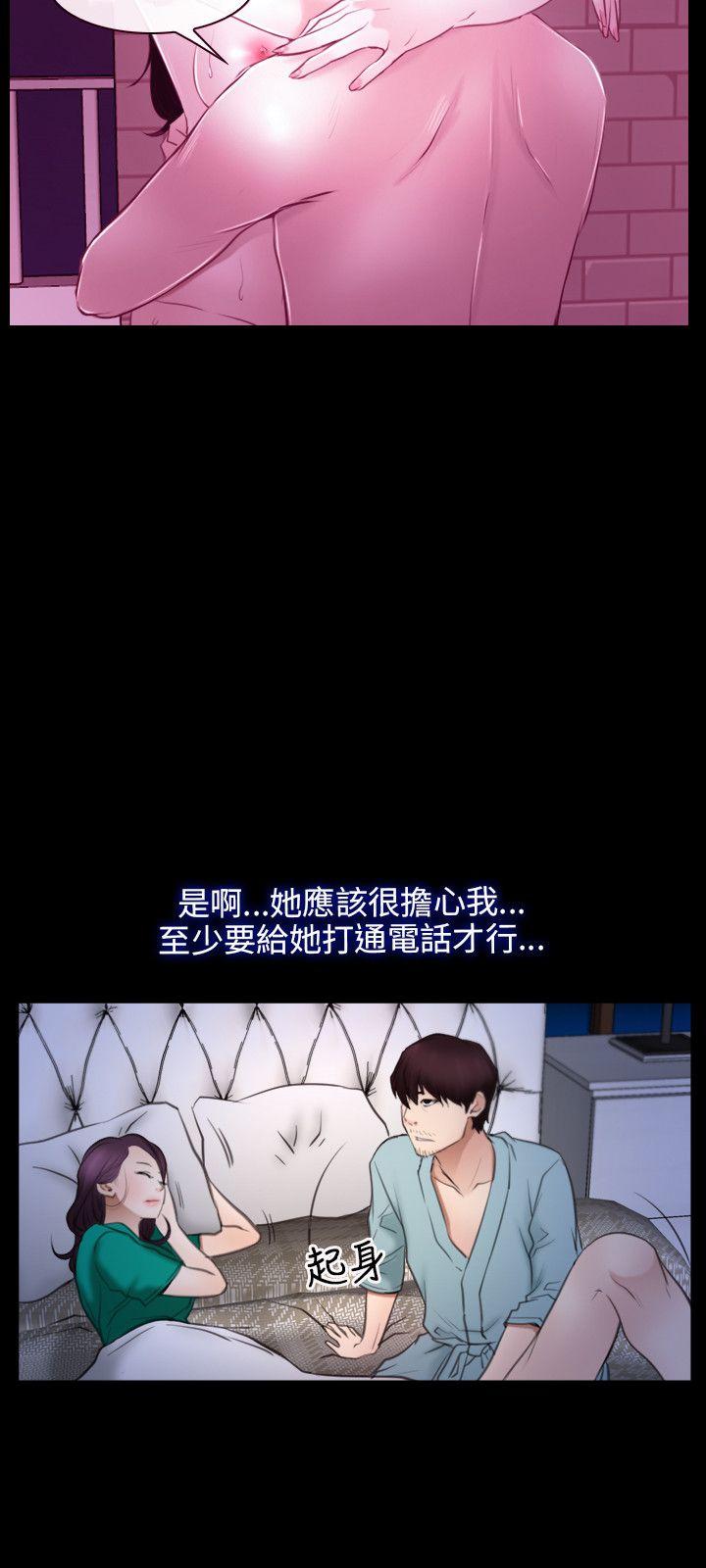[韩国漫画] 初恋物语 剧情,熟女人妻#[29P]-9