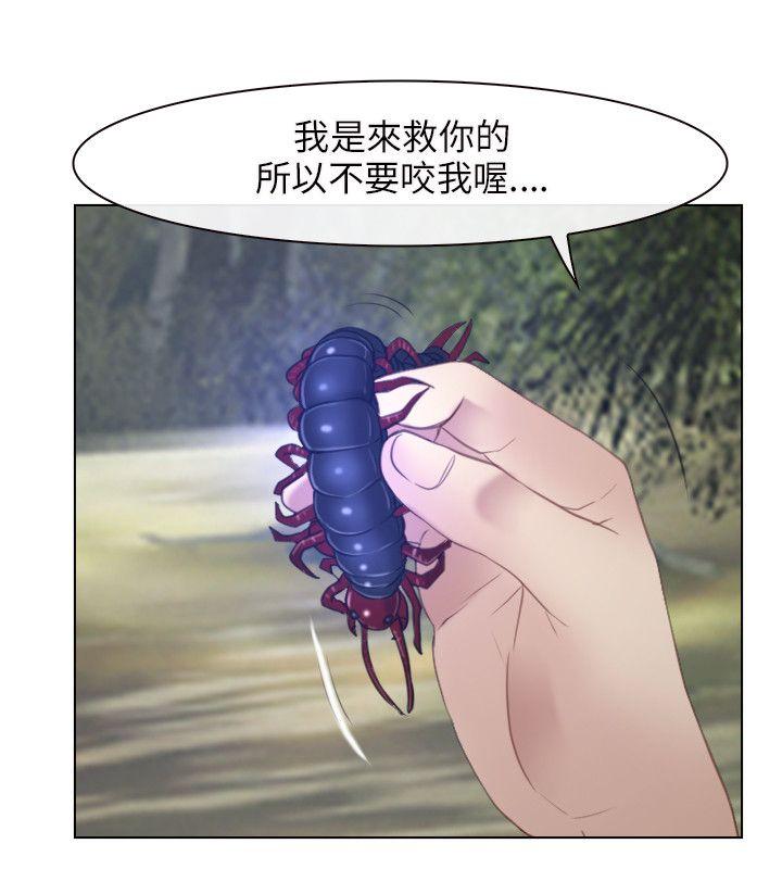 [韩国漫画] 初恋物语 剧情,熟女人妻#[33P]-10