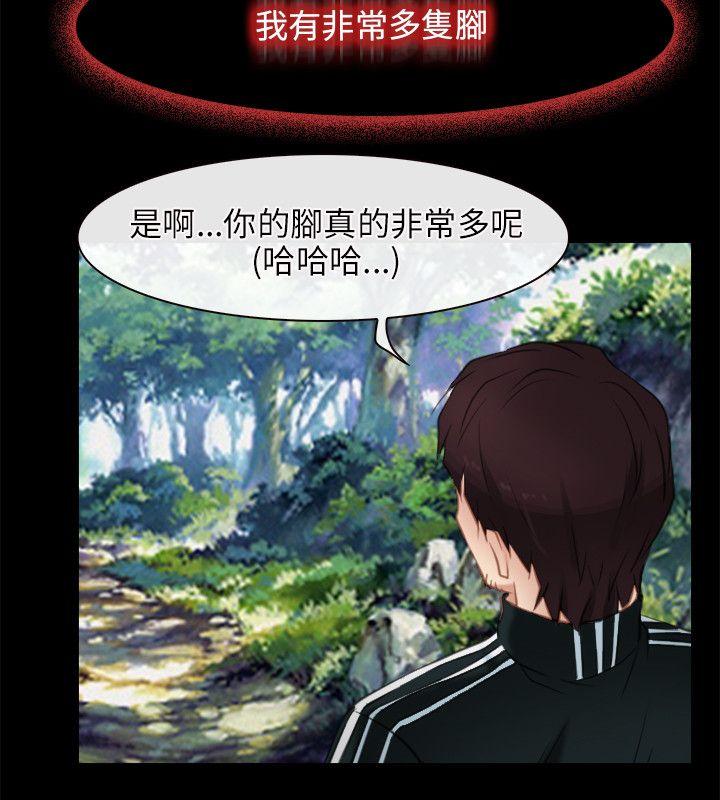 [韩国漫画] 初恋物语 剧情,熟女人妻#[33P]-18