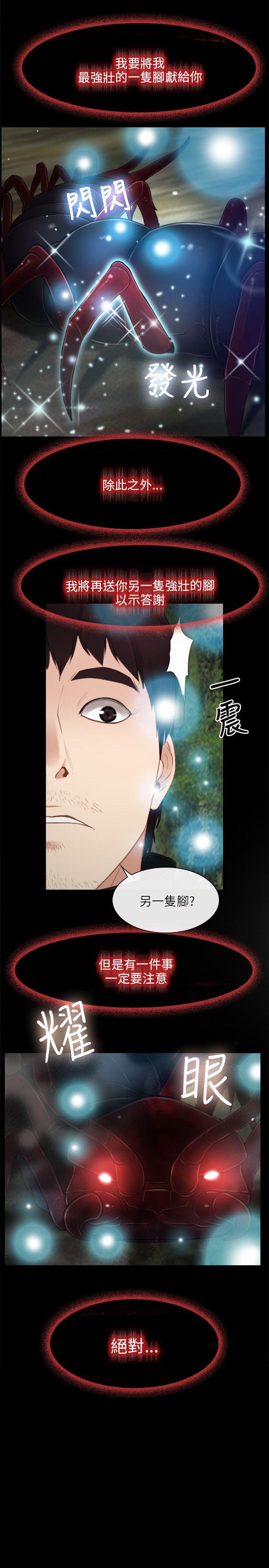 [韩国漫画] 初恋物语 剧情,熟女人妻#[33P]-19