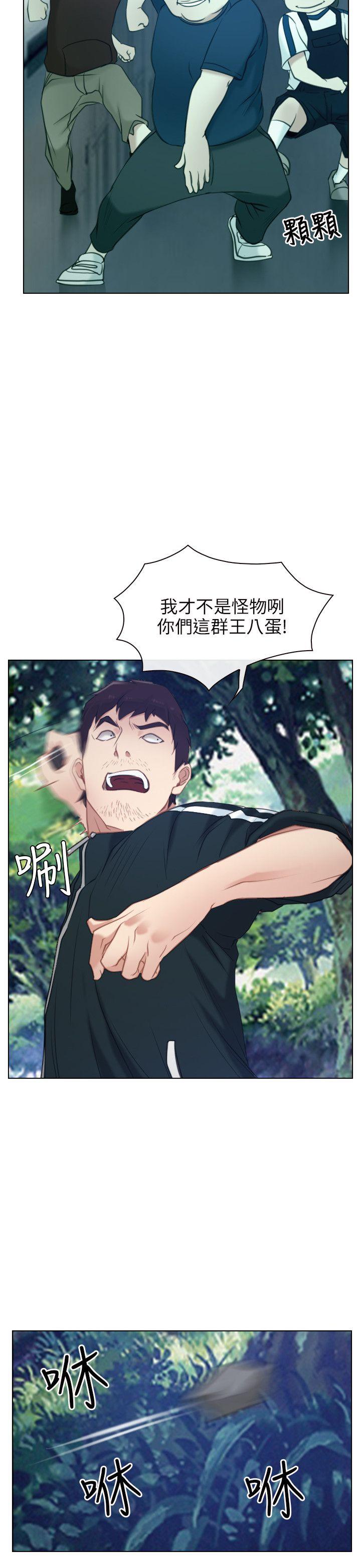 [韩国漫画] 初恋物语 剧情,熟女人妻#[33P]-2