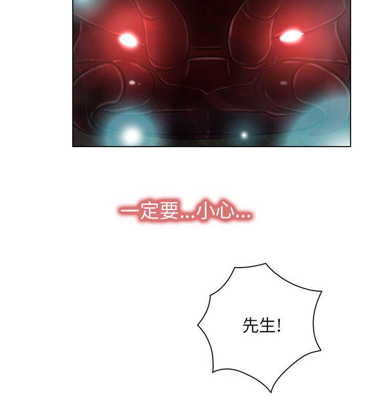 [韩国漫画] 初恋物语 剧情,熟女人妻#[33P]-22