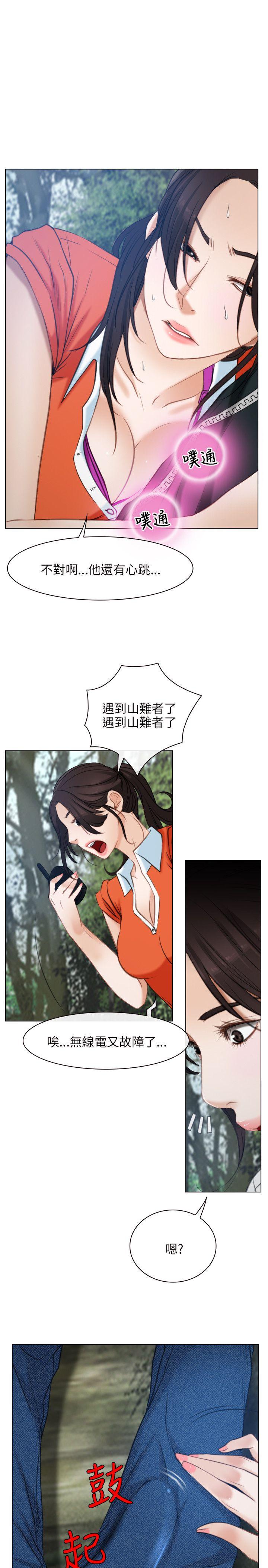 [韩国漫画] 初恋物语 剧情,熟女人妻#[33P]-25