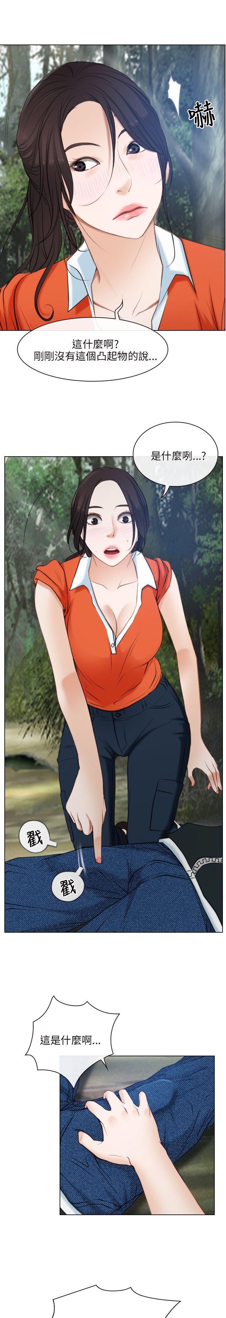 [韩国漫画] 初恋物语 剧情,熟女人妻#[33P]-27