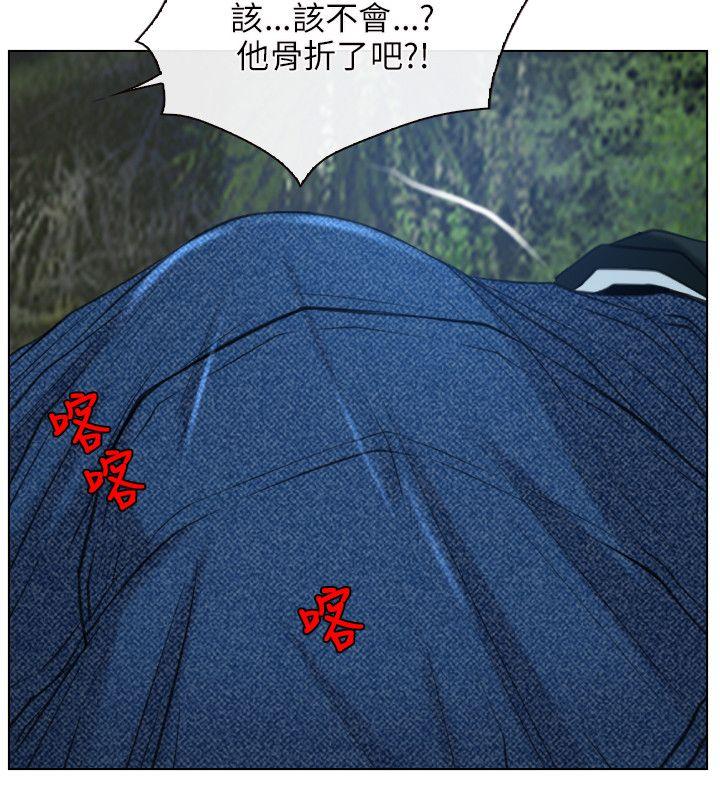 [韩国漫画] 初恋物语 剧情,熟女人妻#[33P]-28