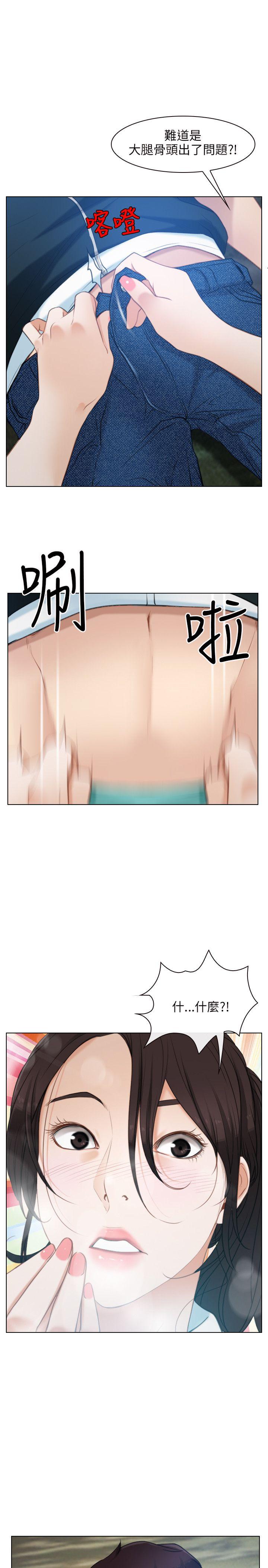 [韩国漫画] 初恋物语 剧情,熟女人妻#[33P]-29