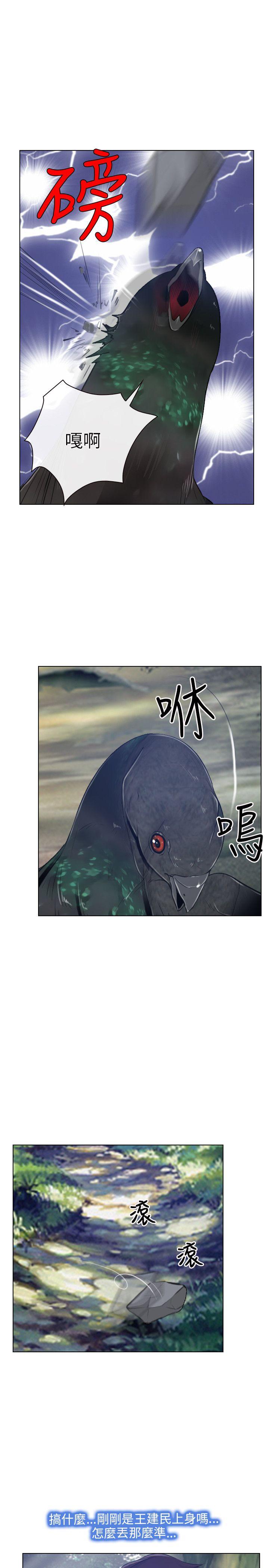 [韩国漫画] 初恋物语 剧情,熟女人妻#[33P]-3
