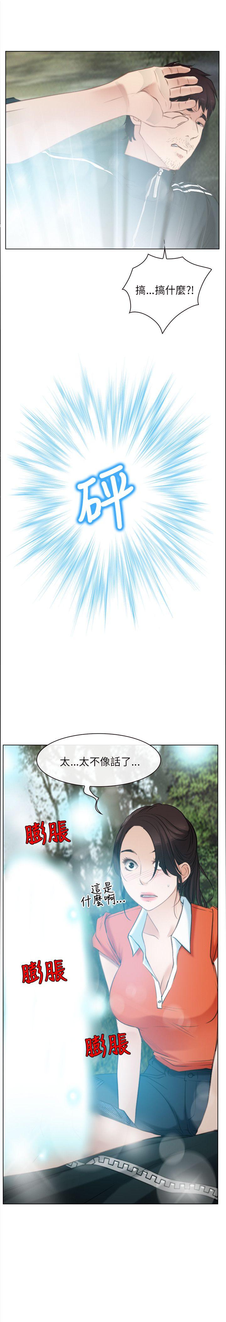 [韩国漫画] 初恋物语 剧情,熟女人妻#[33P]-31