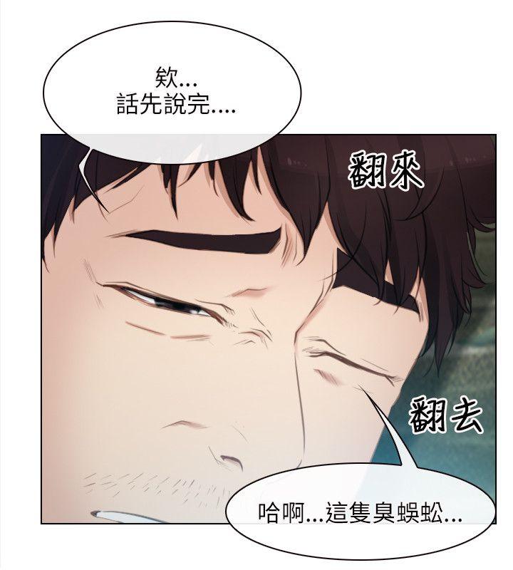 [韩国漫画] 初恋物语 剧情,熟女人妻#[33P]-32
