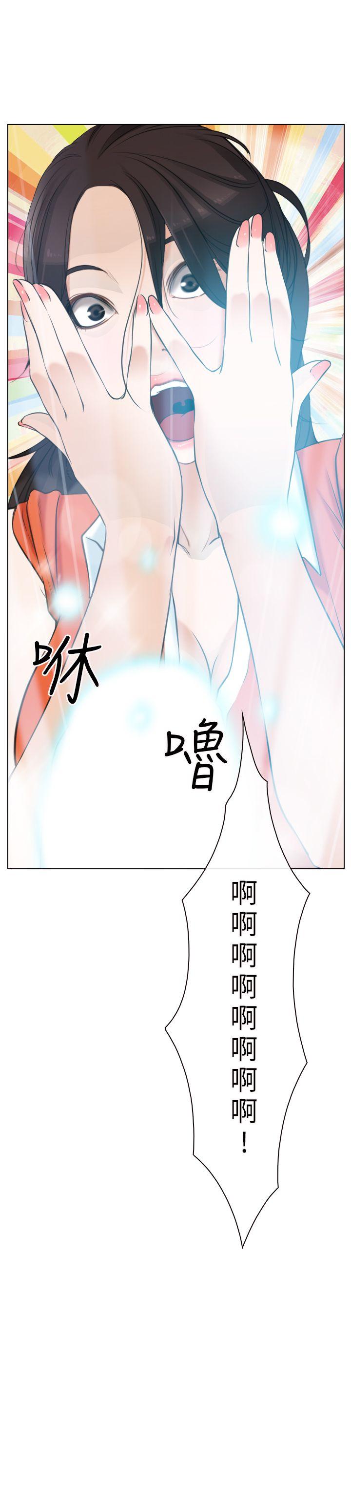 [韩国漫画] 初恋物语 剧情,熟女人妻#[33P]-33