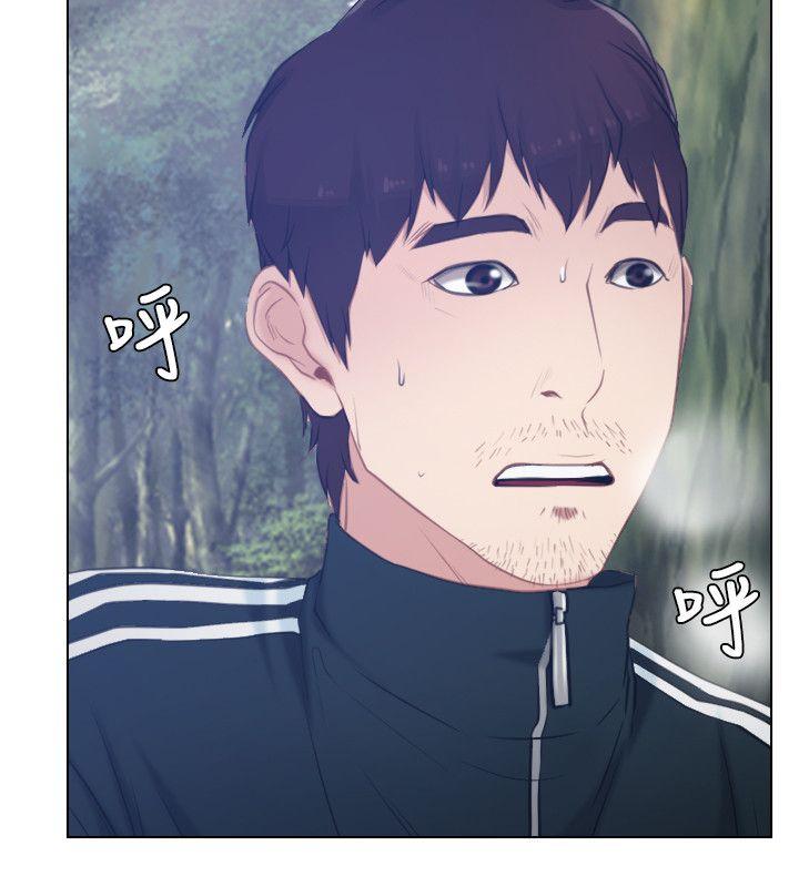 [韩国漫画] 初恋物语 剧情,熟女人妻#[33P]-4