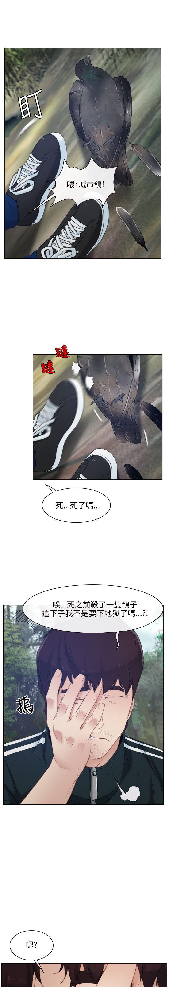 [韩国漫画] 初恋物语 剧情,熟女人妻#[33P]-7