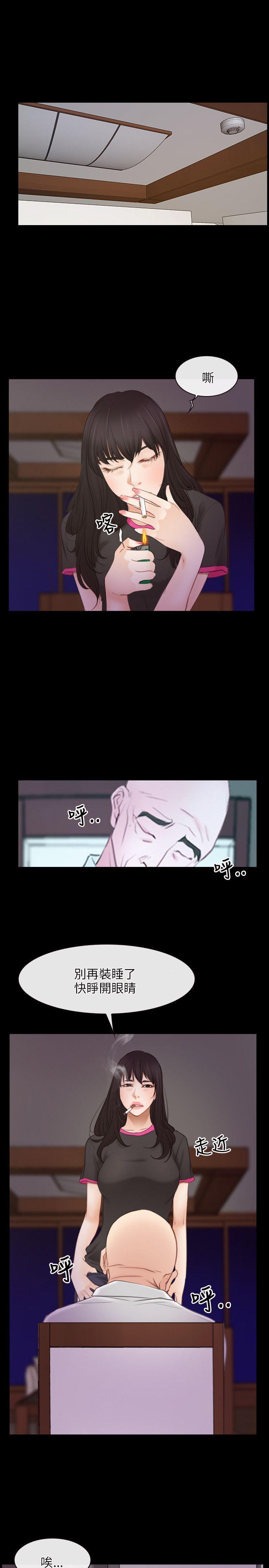 [韩国漫画] 初恋物语 剧情,熟女人妻#[23P]-1
