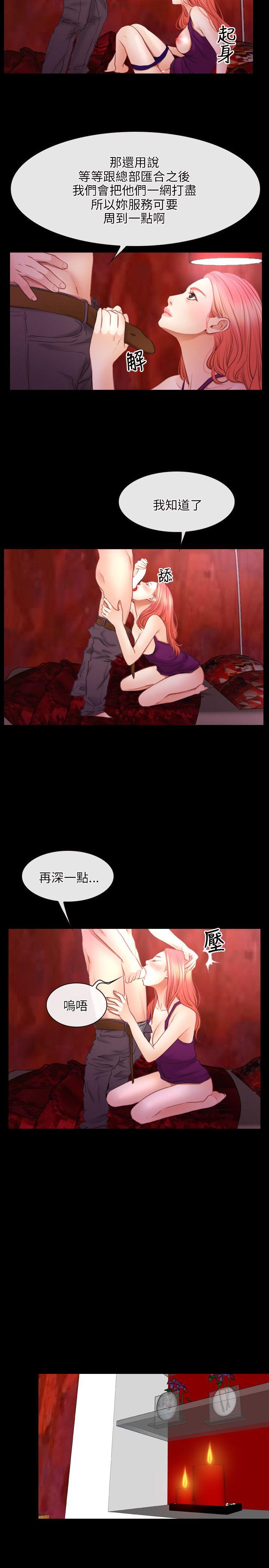 [韩国漫画] 初恋物语 剧情,熟女人妻#[23P]-15