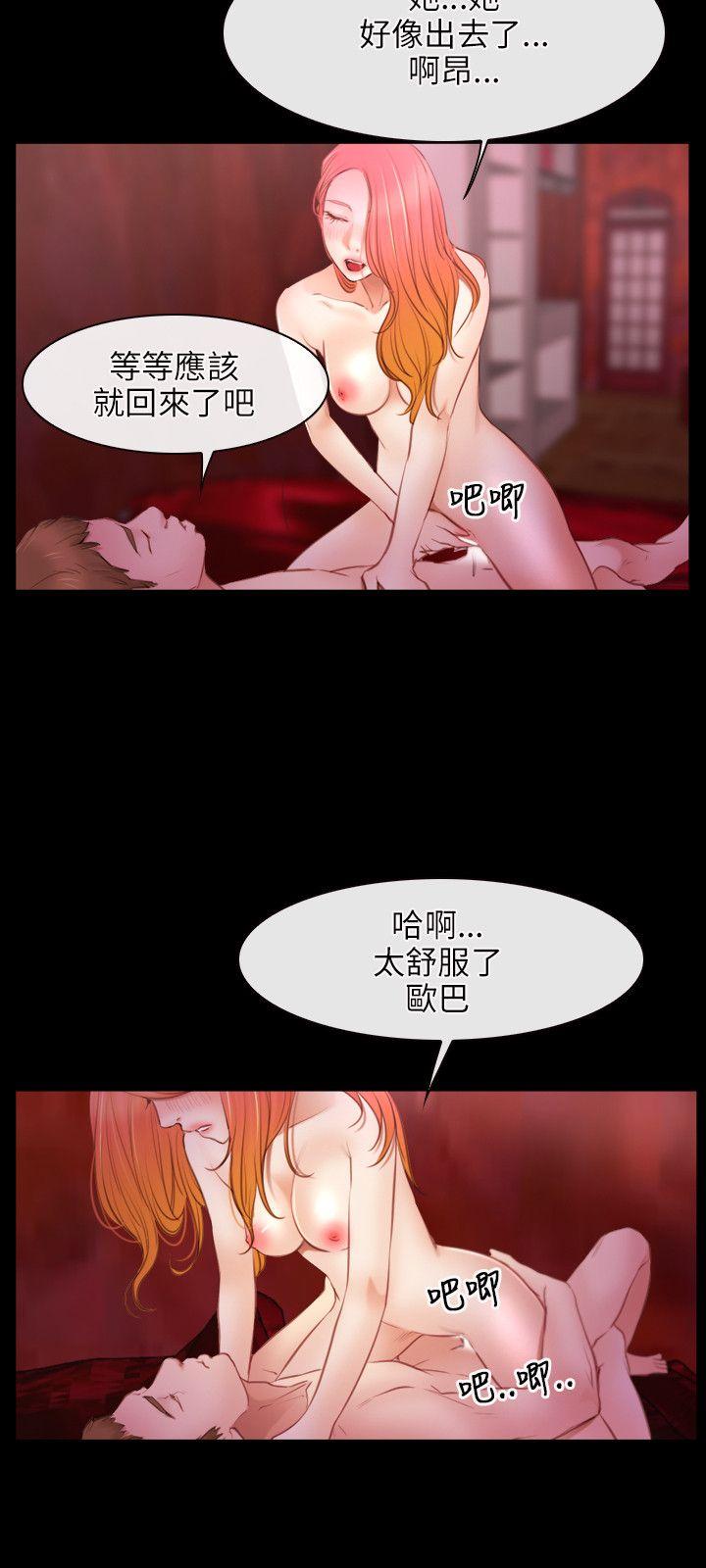 [韩国漫画] 初恋物语 剧情,熟女人妻#[23P]-19