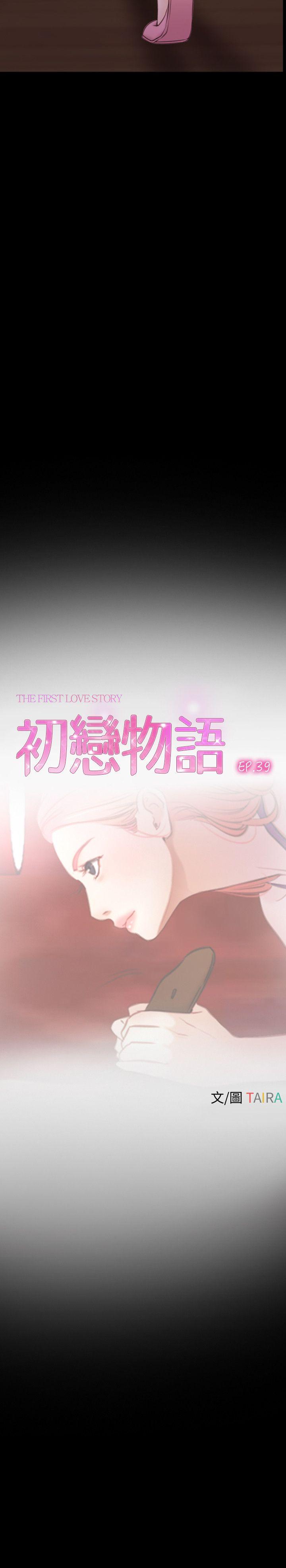 [韩国漫画] 初恋物语 剧情,熟女人妻#[23P]-5