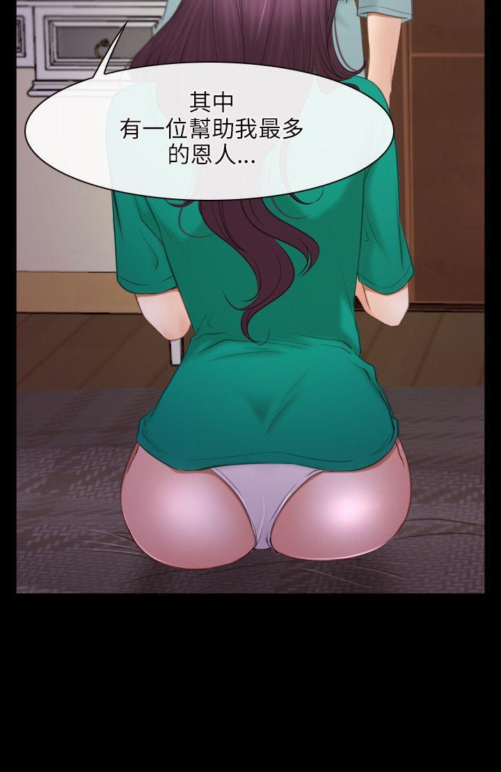 [韩国漫画] 初恋物语 剧情,熟女人妻#[23P]-7