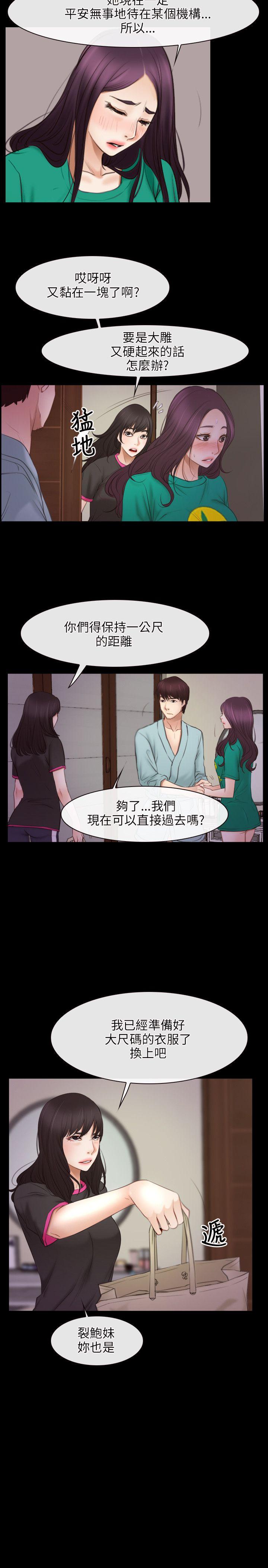 [韩国漫画] 初恋物语 剧情,熟女人妻#[23P]-9