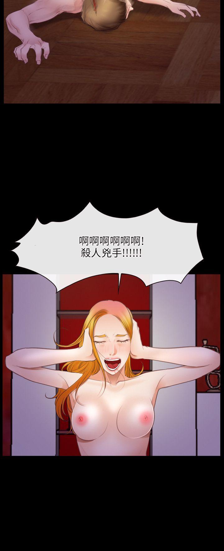 [韩国漫画] 初恋物语 剧情,熟女人妻#[26P]-26