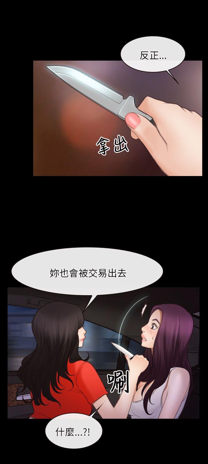 [韩国漫画] 初恋物语 剧情,熟女人妻#[26P]-9