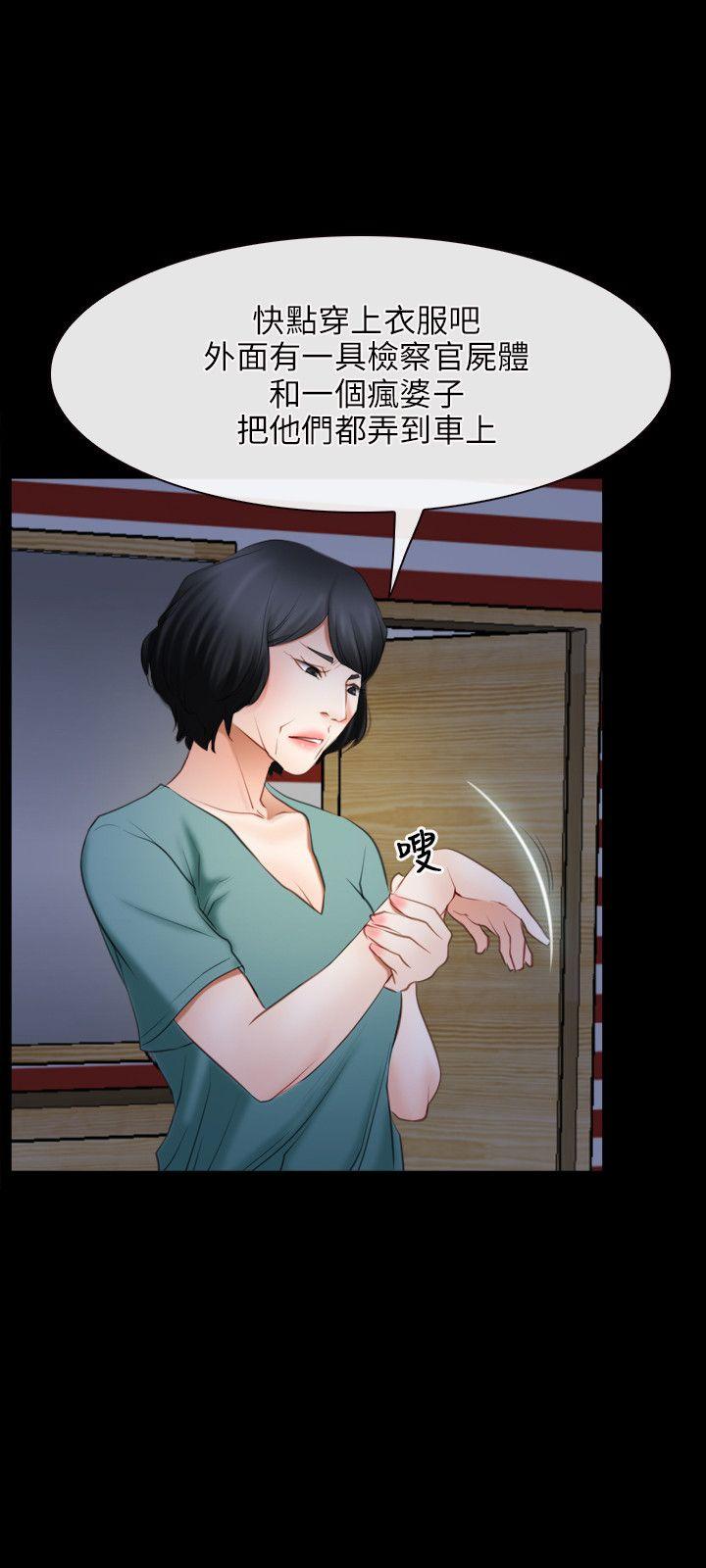 [韩国漫画] 初恋物语 剧情,熟女人妻#[29P]-12