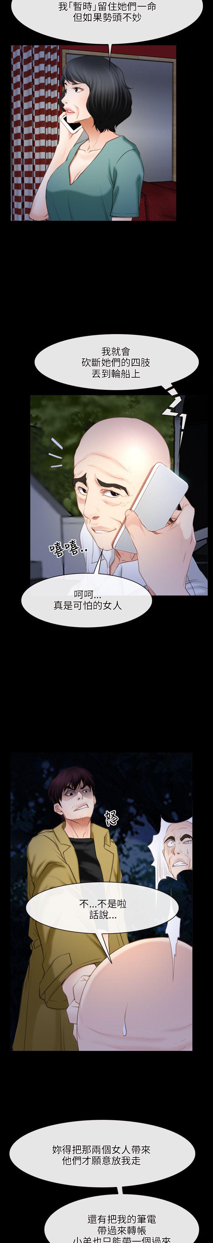 [韩国漫画] 初恋物语 剧情,熟女人妻#[29P]-17