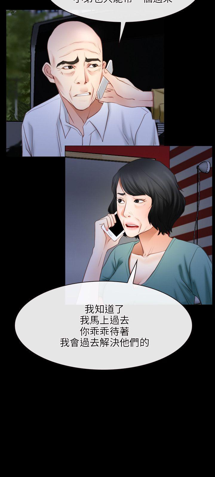 [韩国漫画] 初恋物语 剧情,熟女人妻#[29P]-18