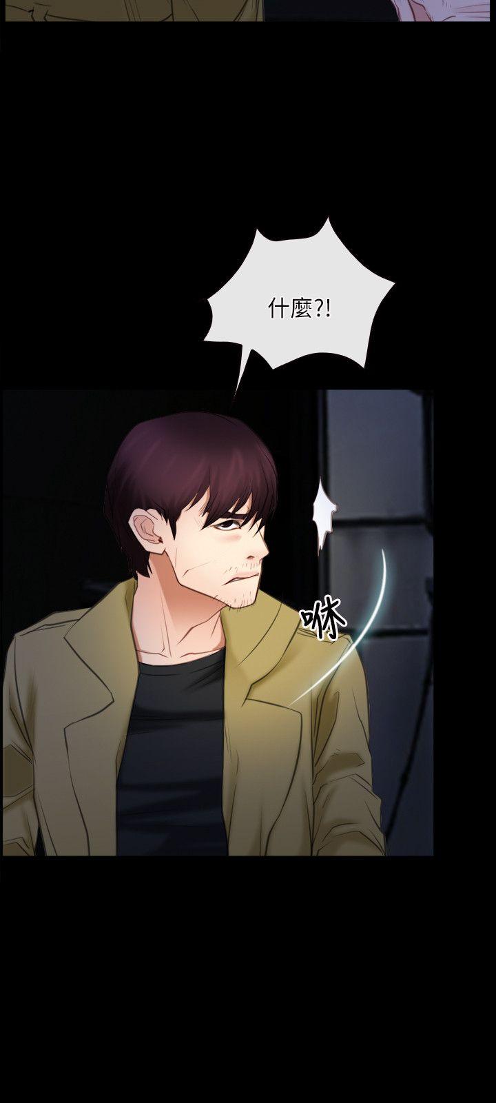[韩国漫画] 初恋物语 剧情,熟女人妻#[29P]-21