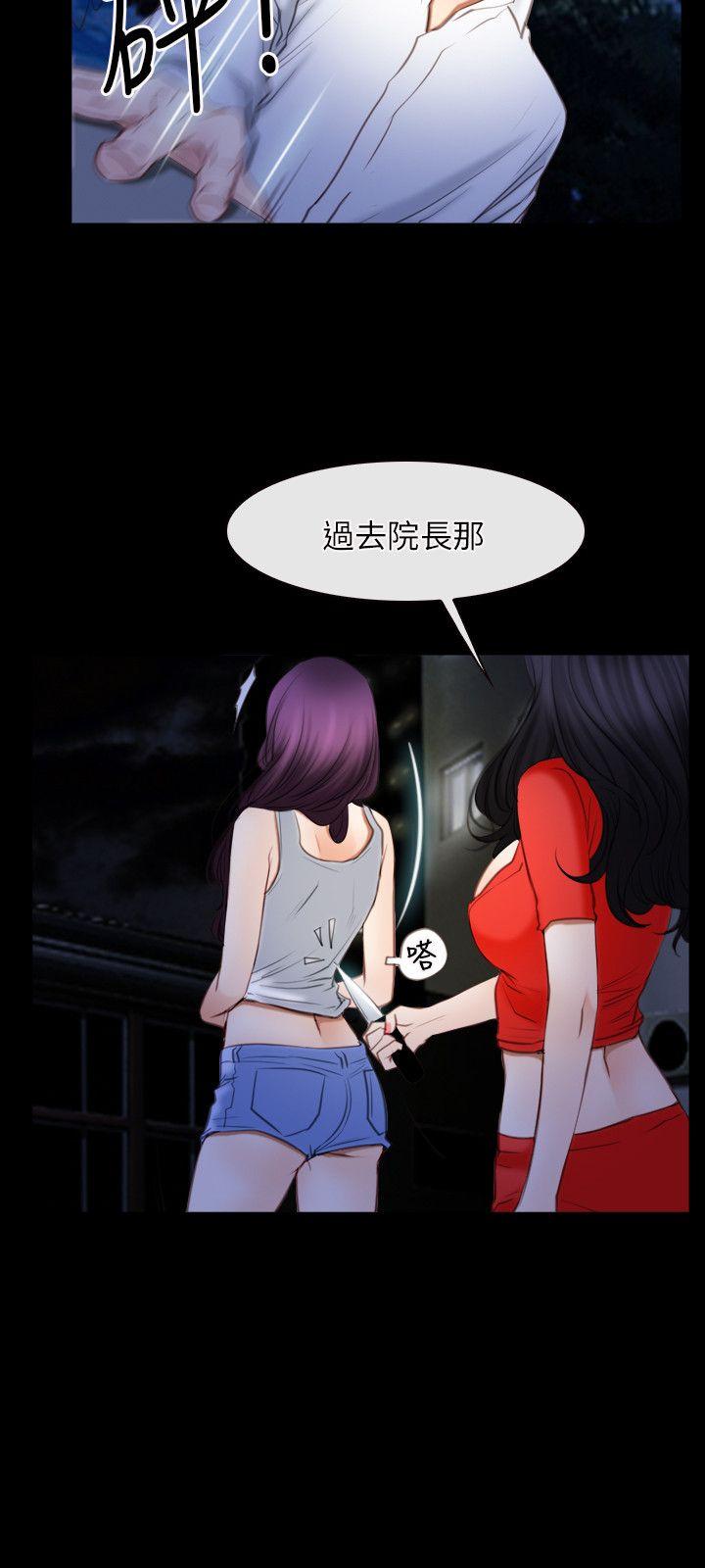 [韩国漫画] 初恋物语 剧情,熟女人妻#[29P]-27