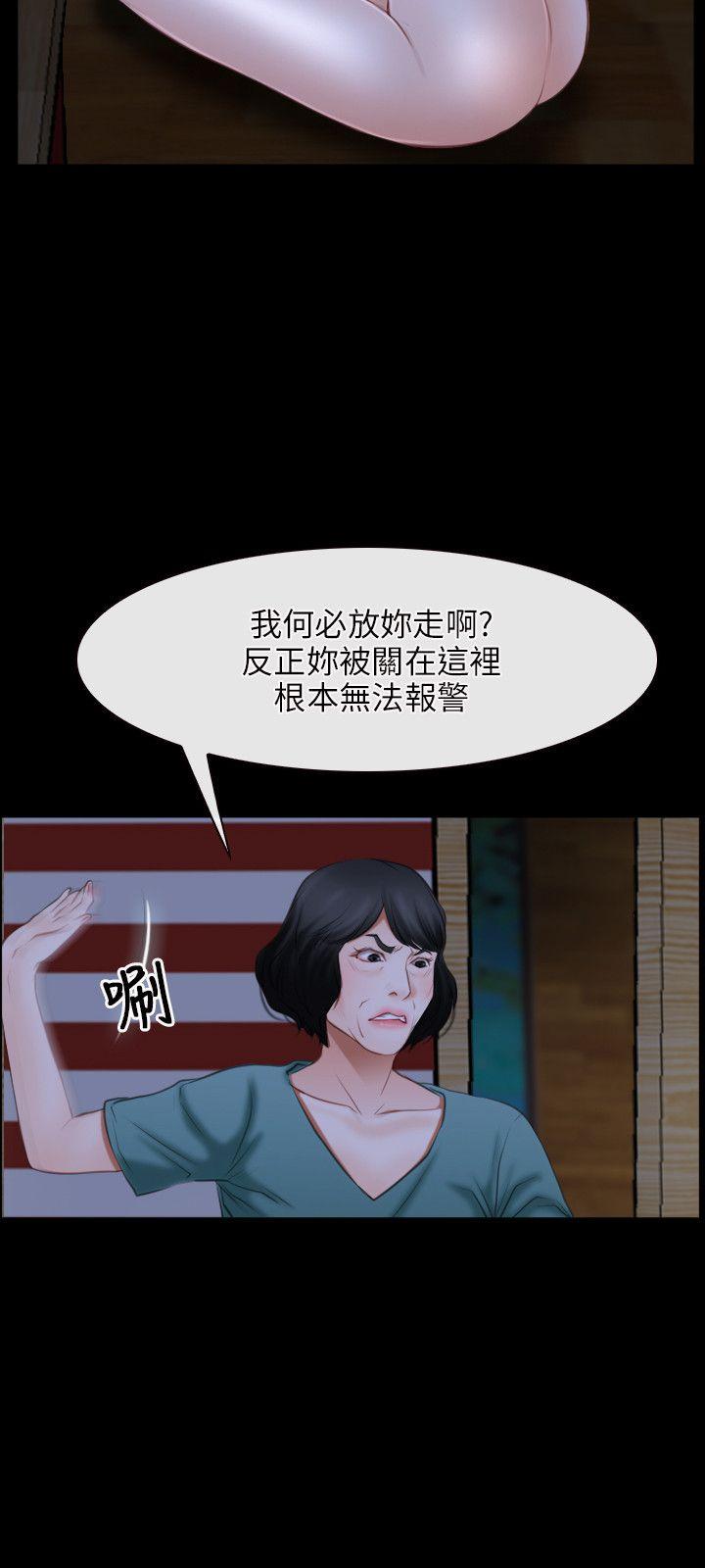 [韩国漫画] 初恋物语 剧情,熟女人妻#[29P]-6