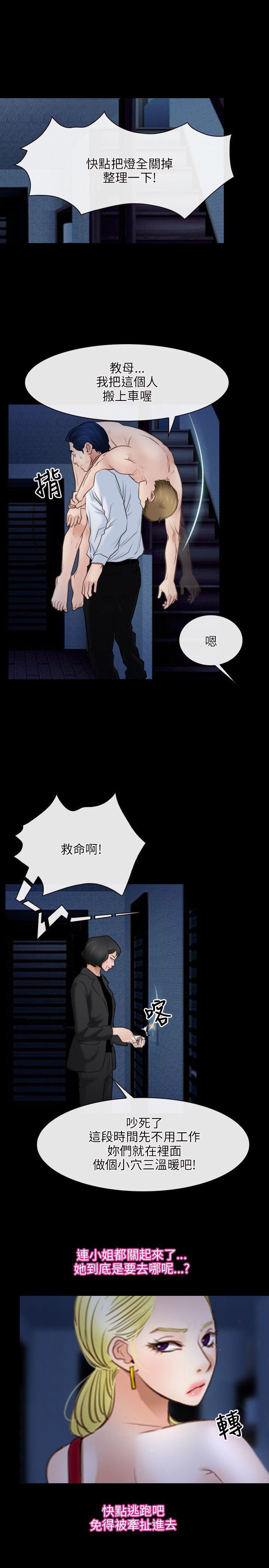 [韩国漫画] 初恋物语 剧情,熟女人妻#[27P]-1