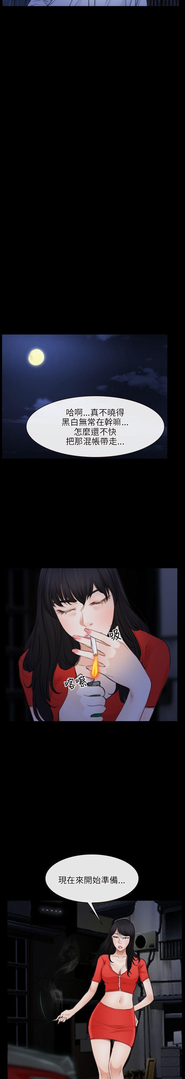 [韩国漫画] 初恋物语 剧情,熟女人妻#[27P]-11
