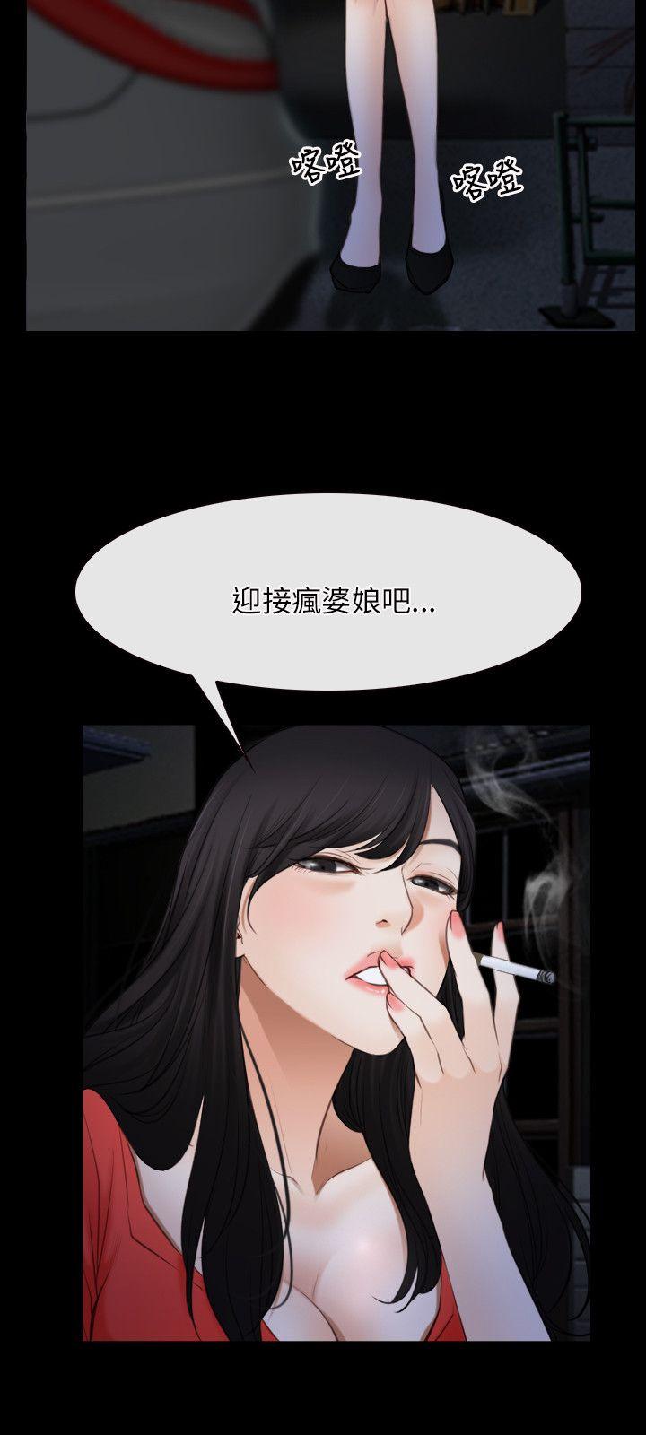 [韩国漫画] 初恋物语 剧情,熟女人妻#[27P]-12