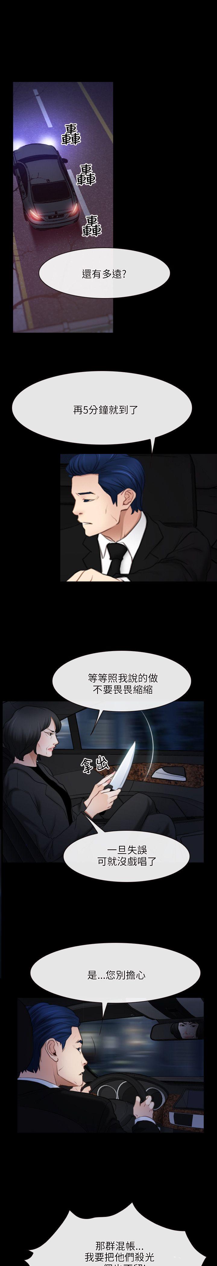 [韩国漫画] 初恋物语 剧情,熟女人妻#[27P]-13