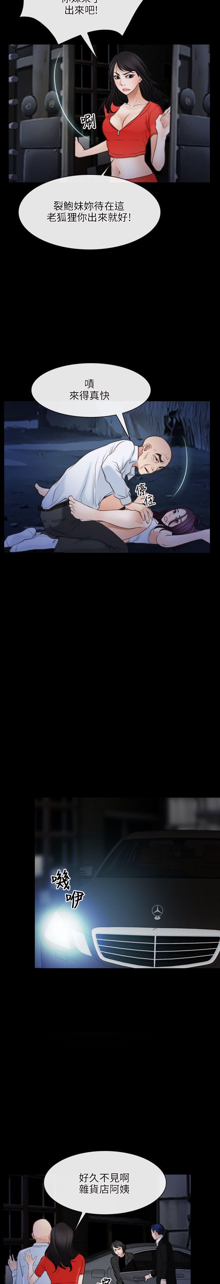 [韩国漫画] 初恋物语 剧情,熟女人妻#[27P]-17